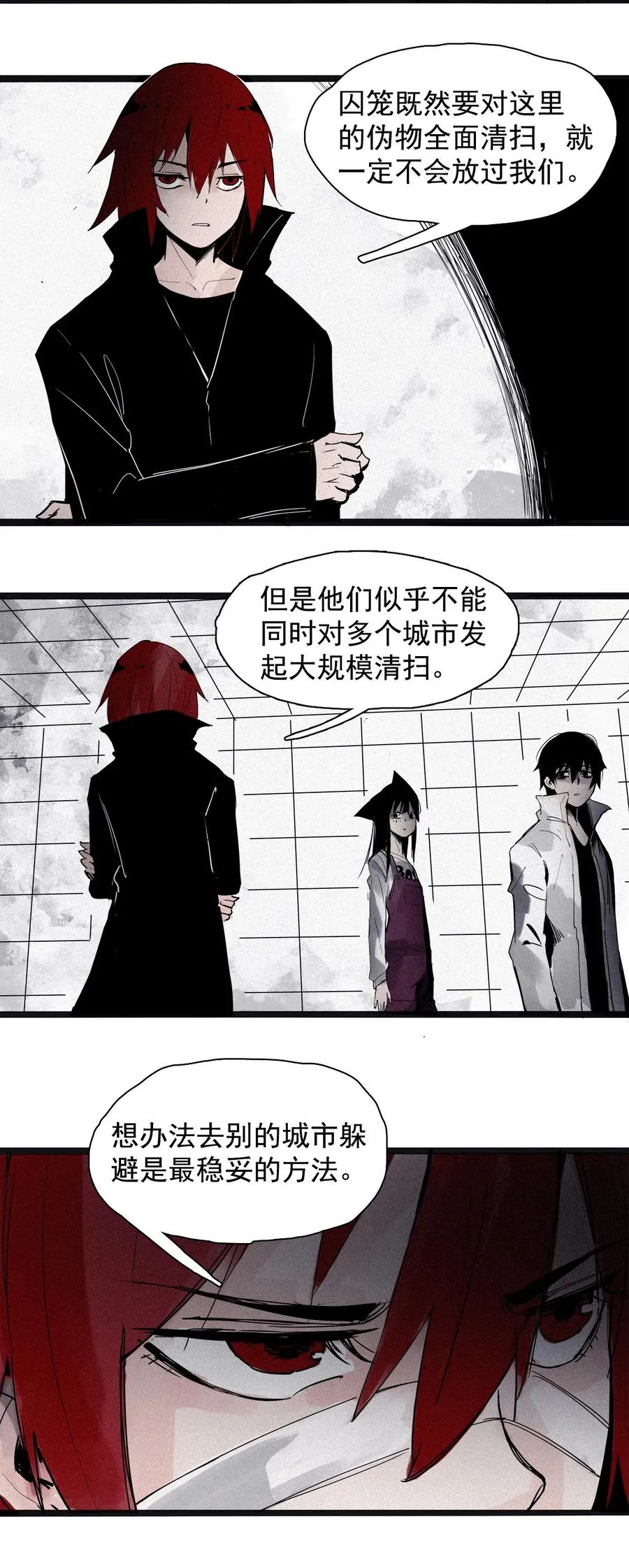 136 第53话 完全取代者（3）25