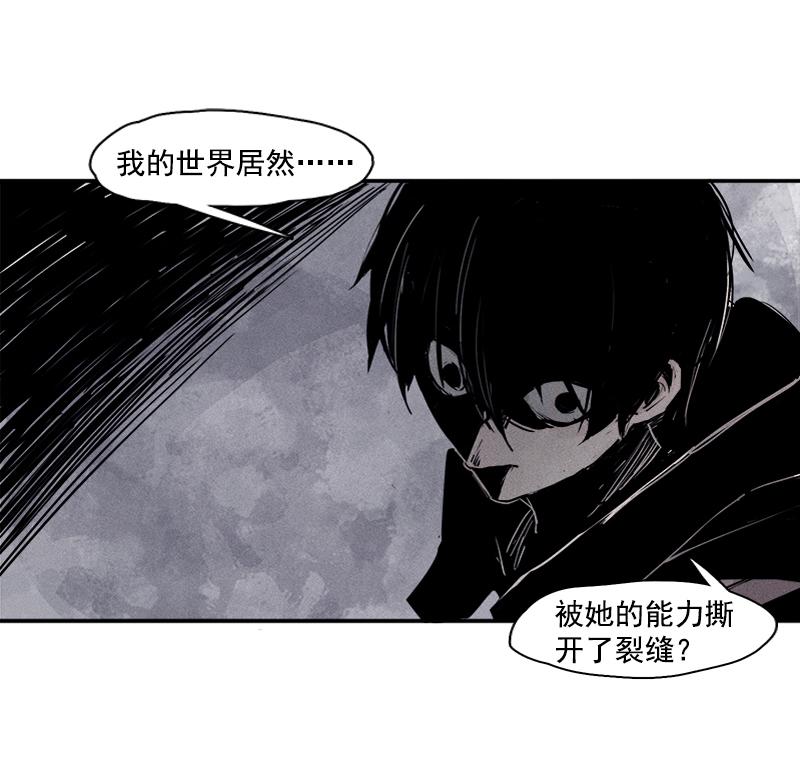 第27话 怪物vs怪物（1）2
