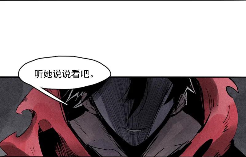 第48话 笼中鸟（1）3