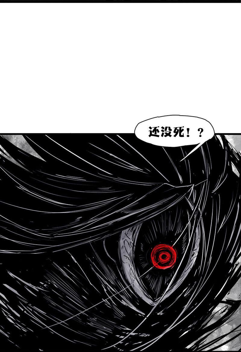 第27话 怪物vs怪物（3）13