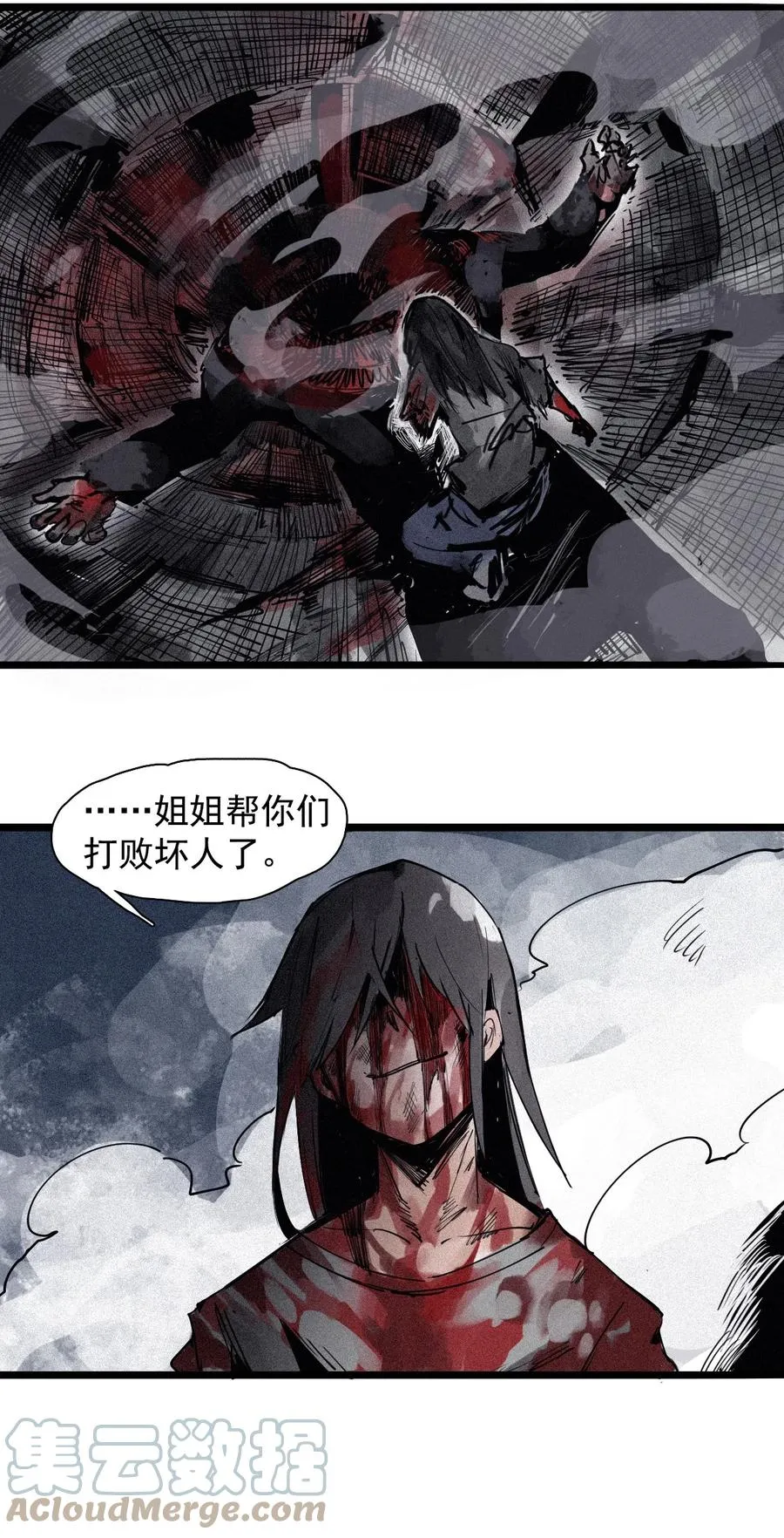 147 第59话 赎38