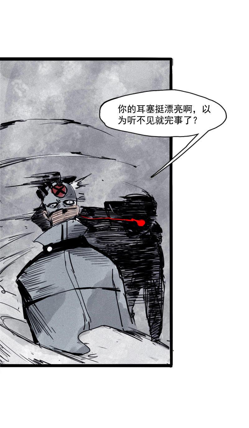 第23话 变数（1）9