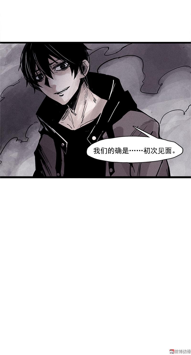 第24话 失格（4）31