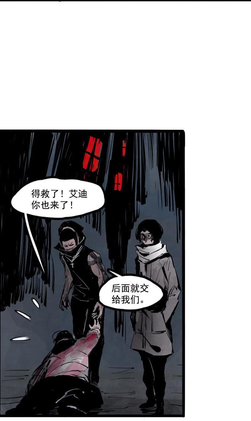第14话 真理悖论（1）5