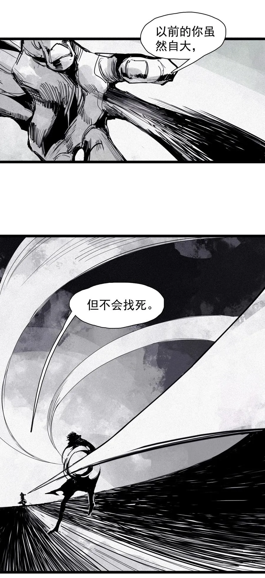 154 第63话 压力（1）13