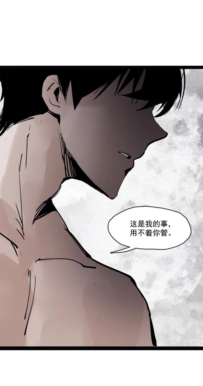 第50话 入侵的记忆（3）5