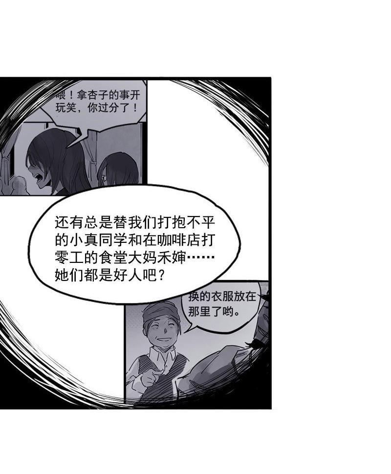 第19话 乱流（1）39