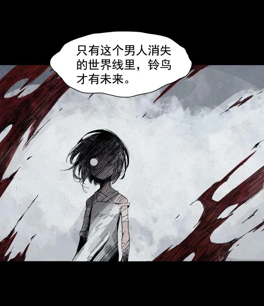 164 第67话 理由（3）27