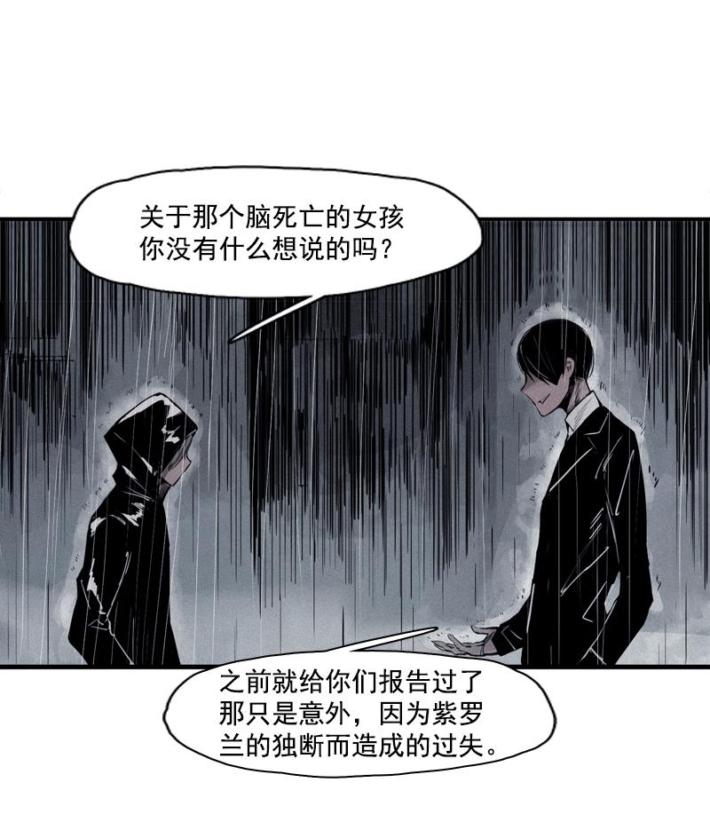 第32话 警告（1）14