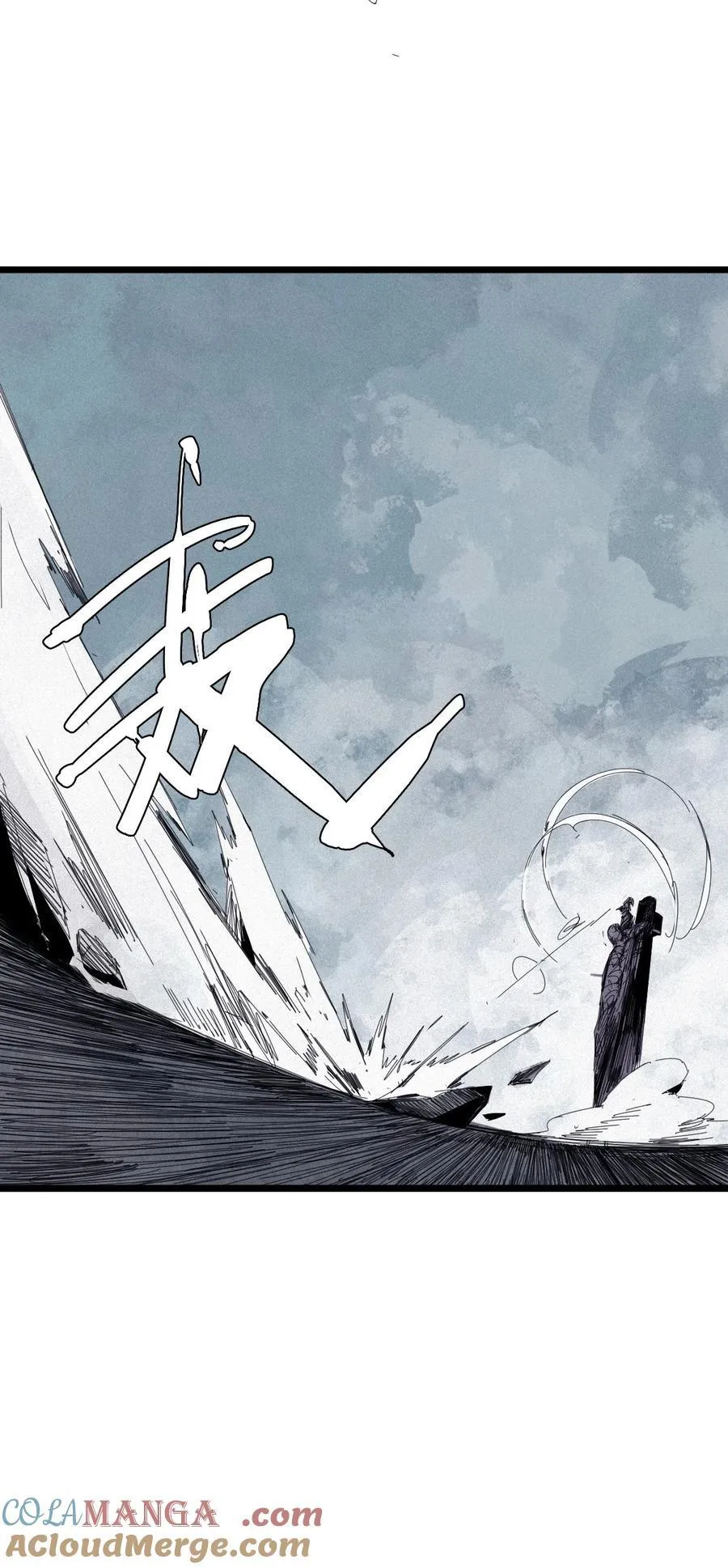 177 第71话 倾倒的天平24