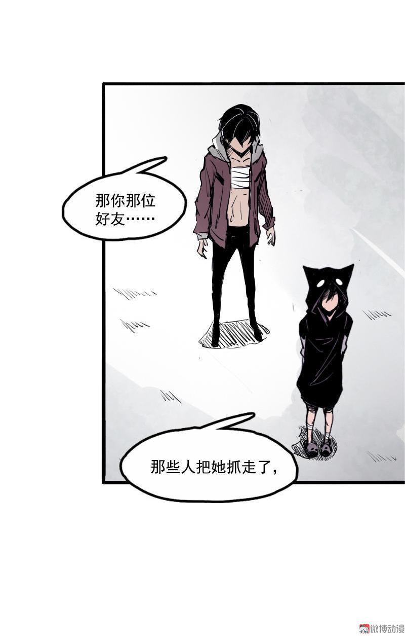 第16话 邂逅（2）27