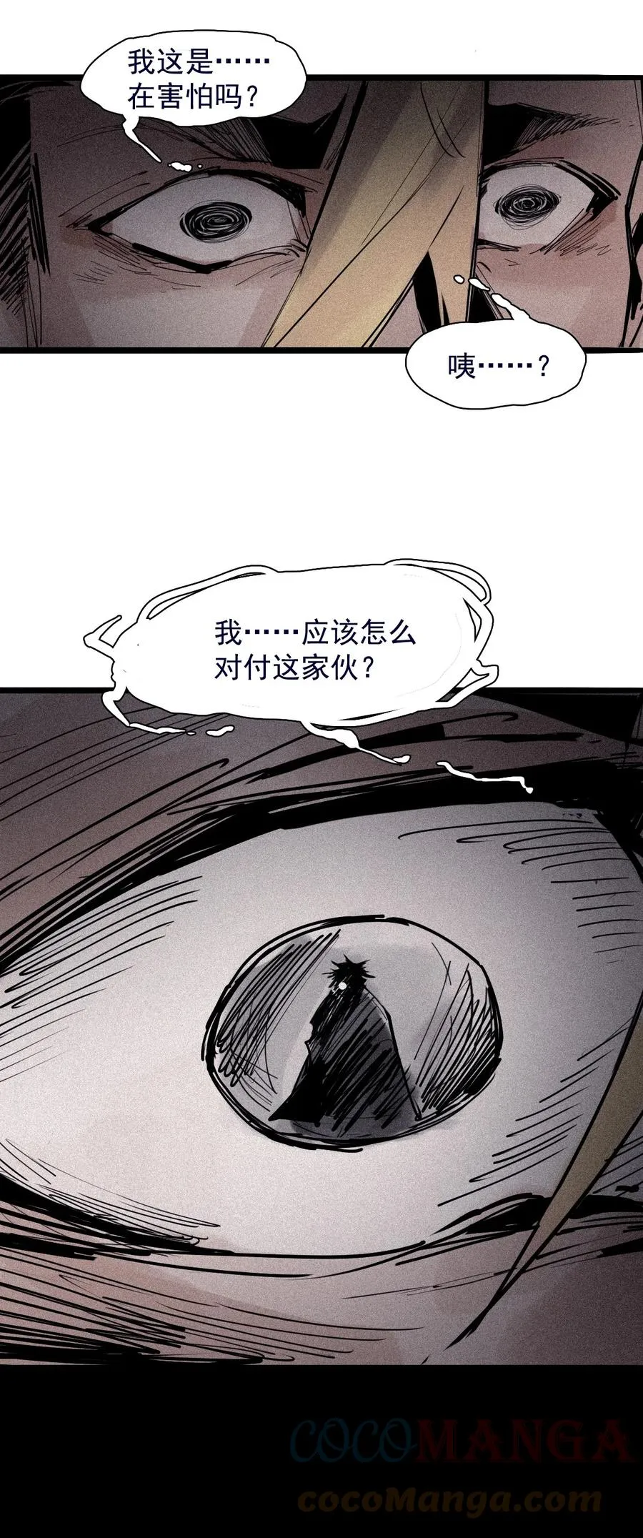155 第63话 压力（2）2
