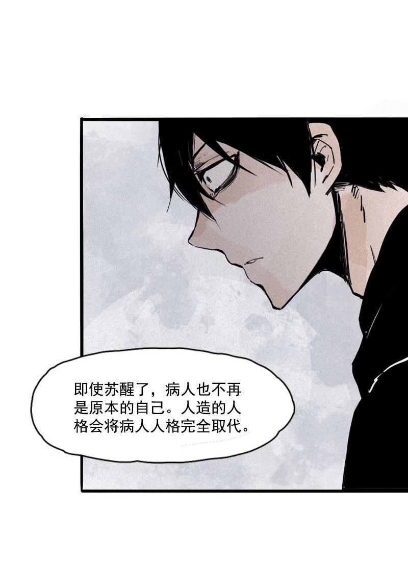 第21话 好久不见（2）21