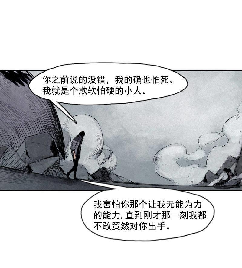第30话 落空（2）6