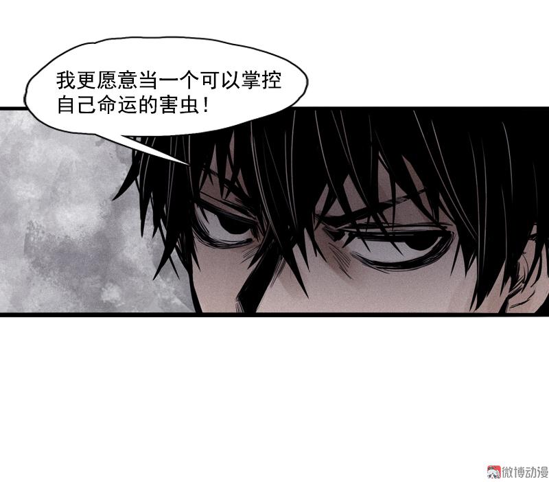 第25话 铃鸟（2）22