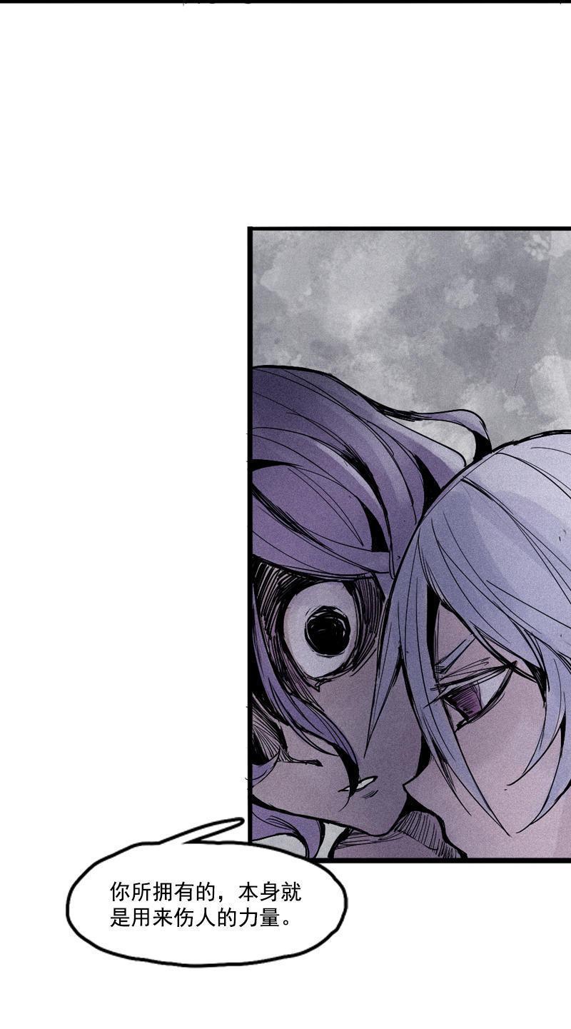 第18话 接触（1）21