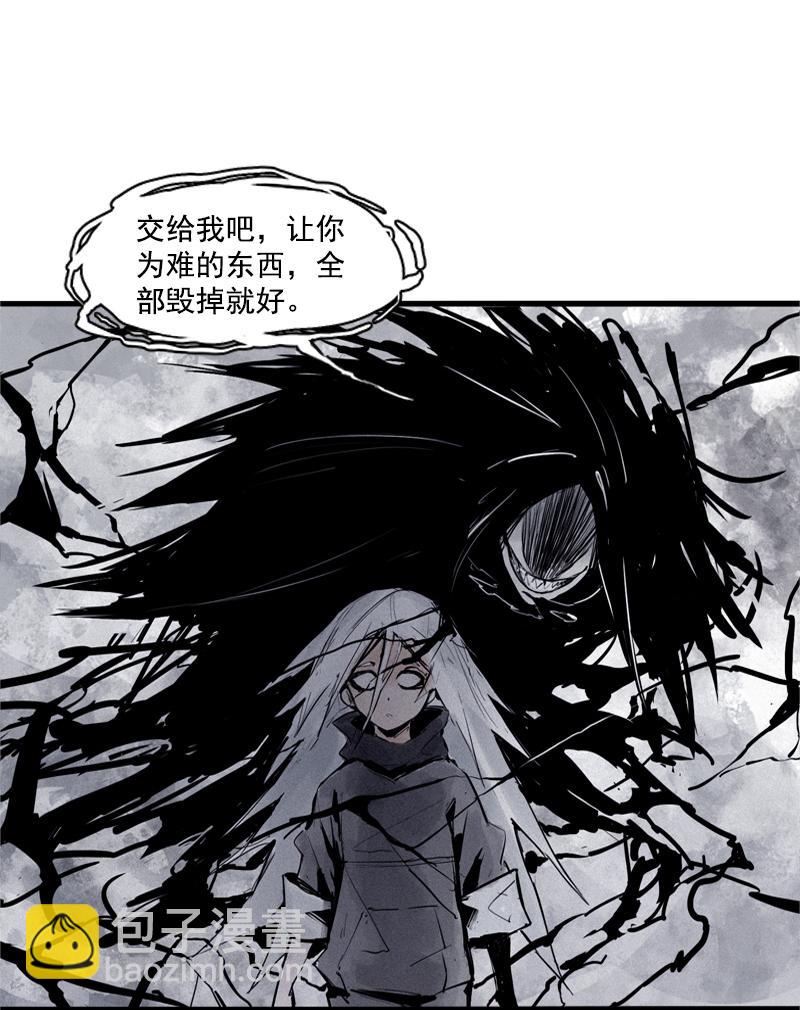 第26话 白夜（2）39