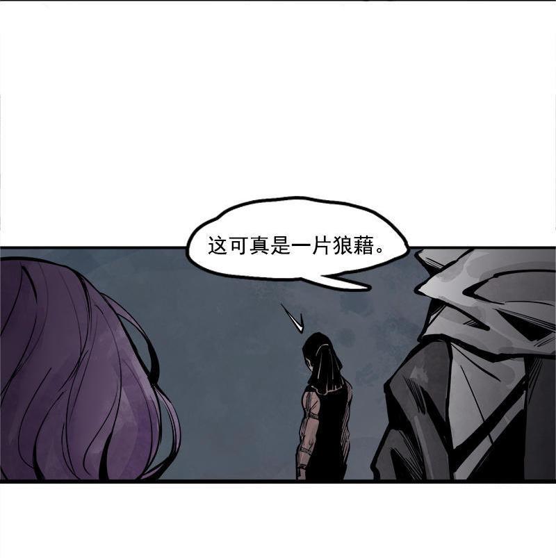 第13话 名为恐惧的怪物（1）15