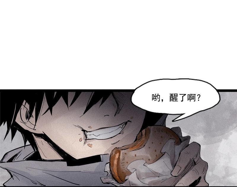 第37话 糟糕的相遇（2）1