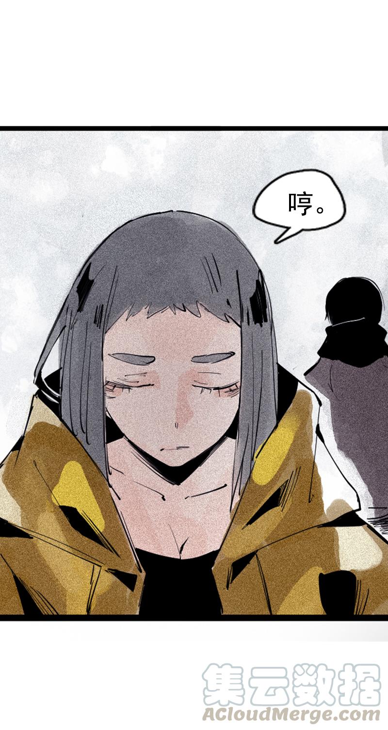 第34话 绝望的心（1）21