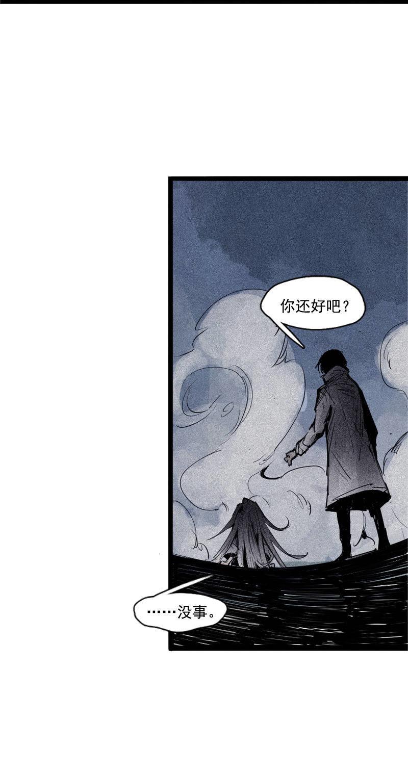 第42话 黑白（2）5