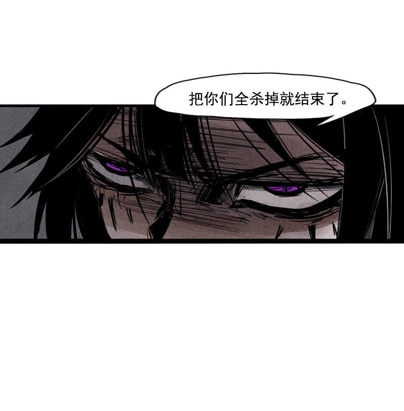 第43话 困兽之斗（1）20