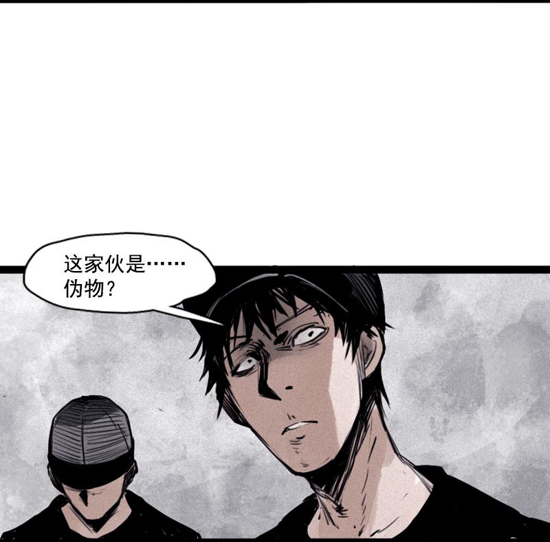 第25话 铃鸟（2）35