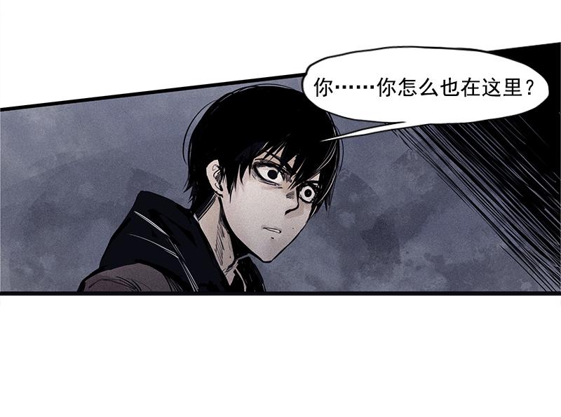 第26话 白夜（1）25