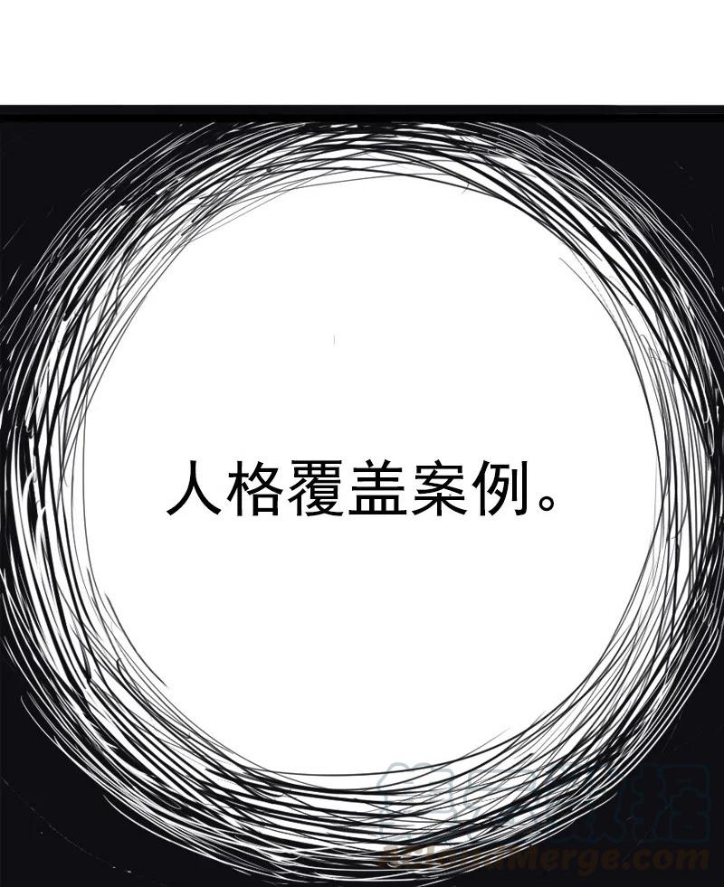 第49话 被撕开的过去（2）8
