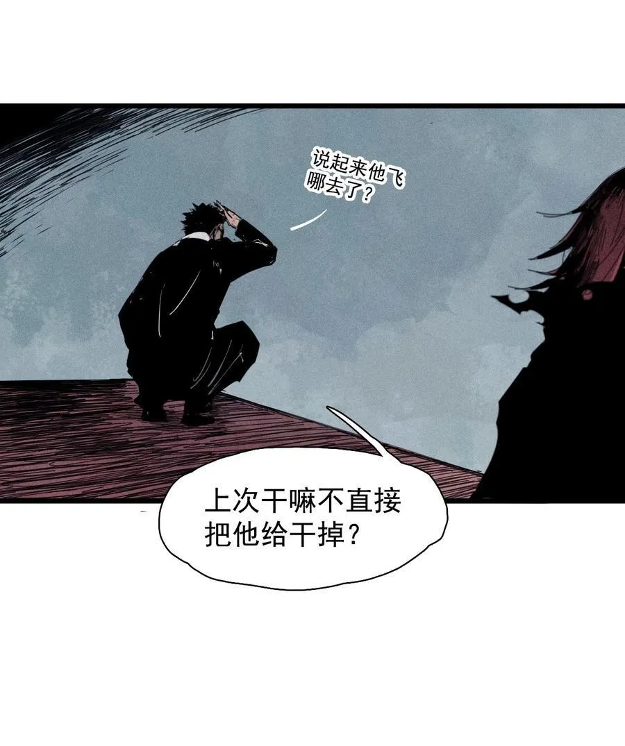 178 第71话 倾倒的天平29