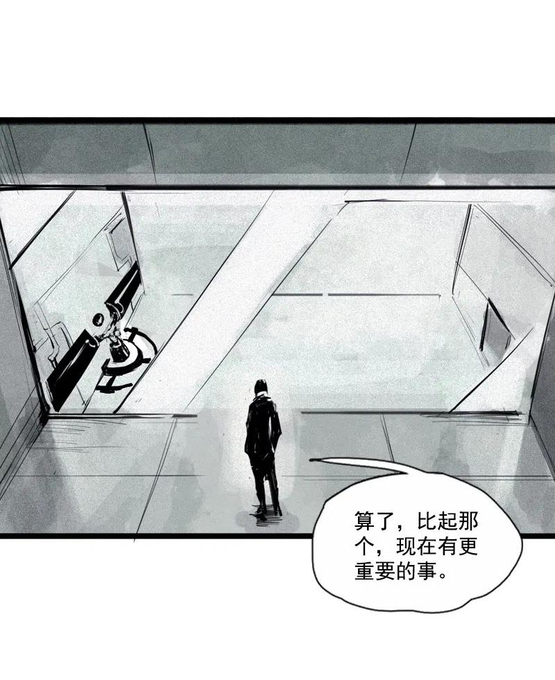 第47话 暴风雨（2）33