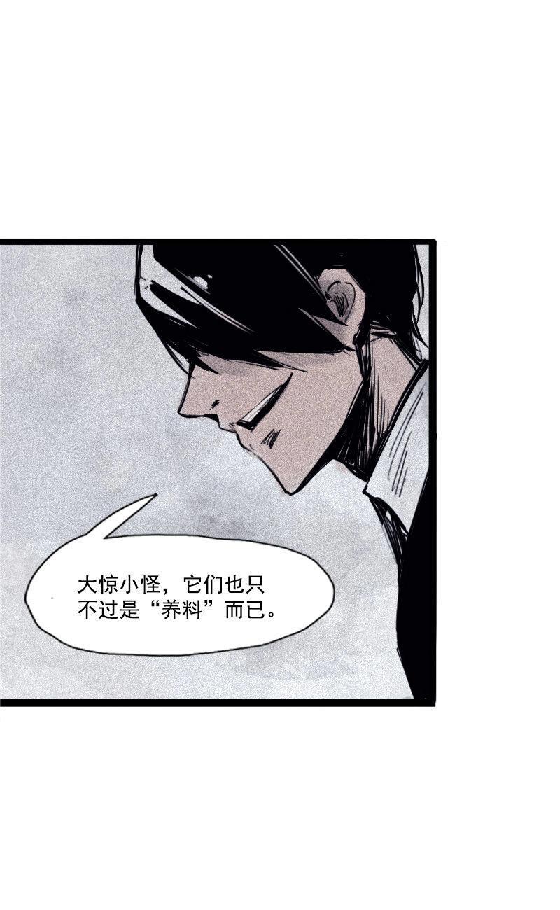 第30话 落空（3）25