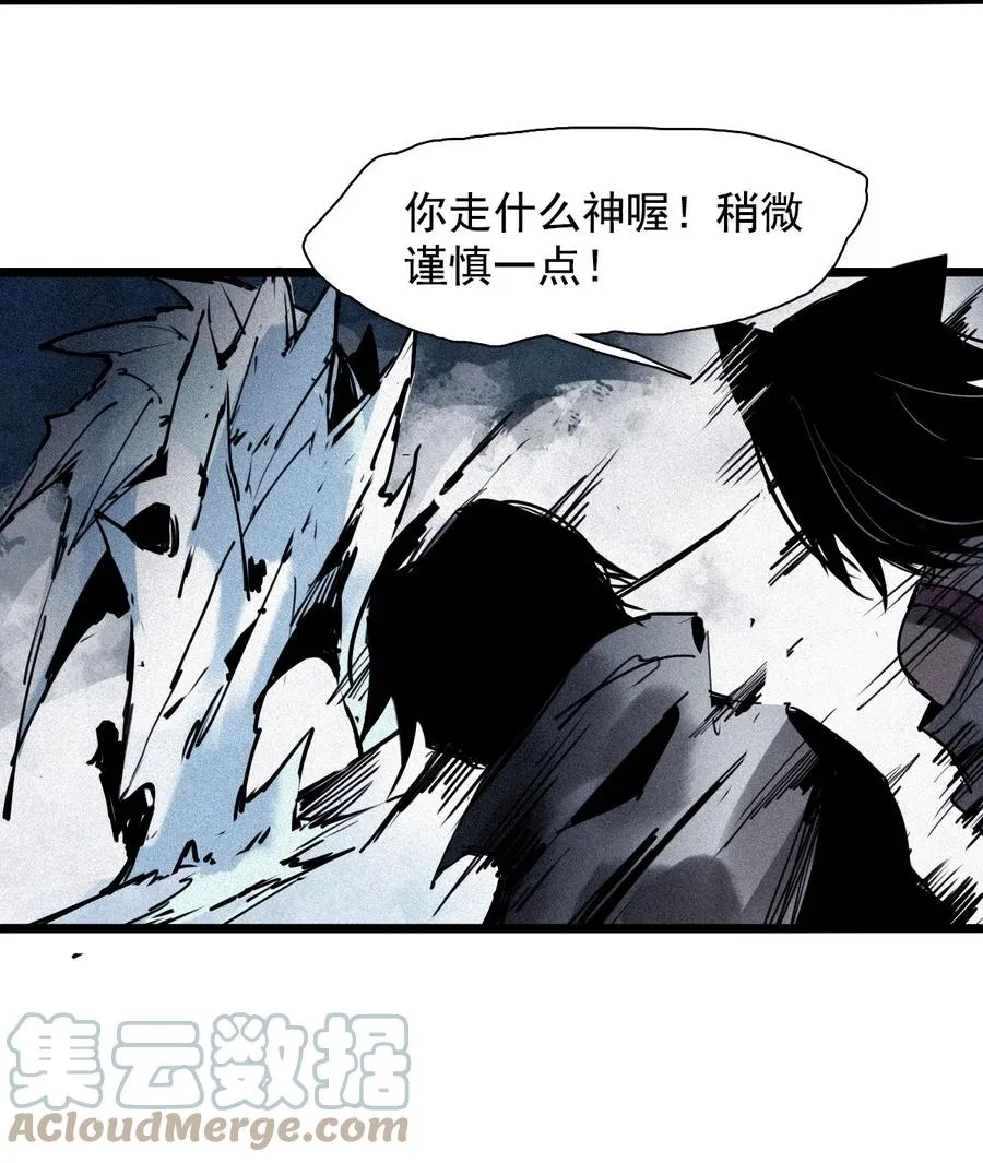 151 第61话 凝结的空气12
