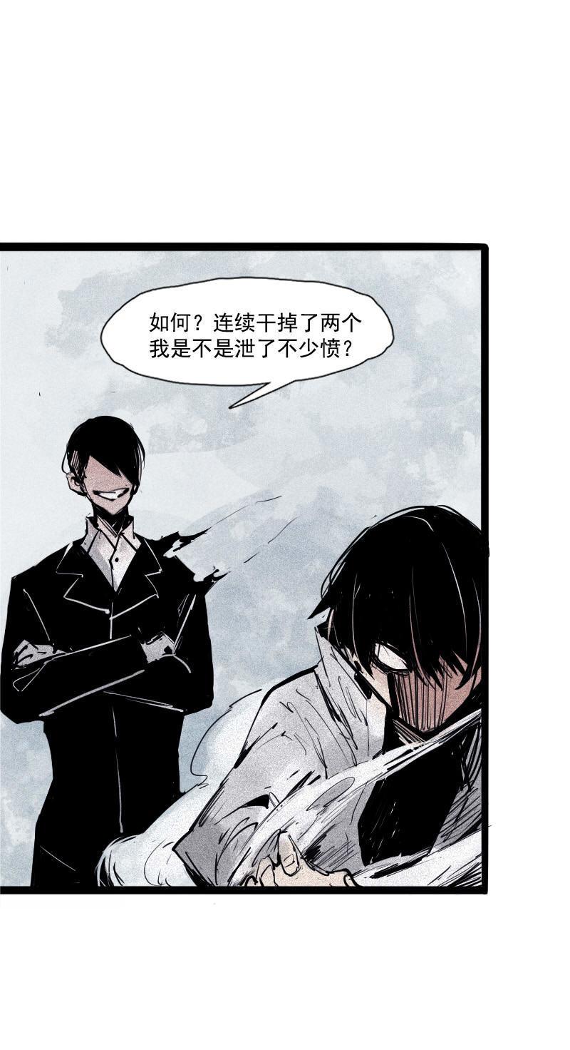 第36话 愚昧的人（2）10