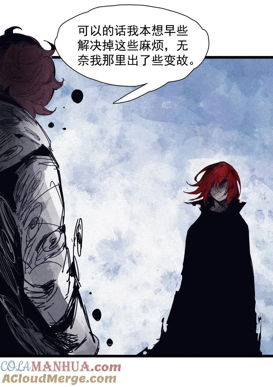 165 第68话 无法完成的取代20