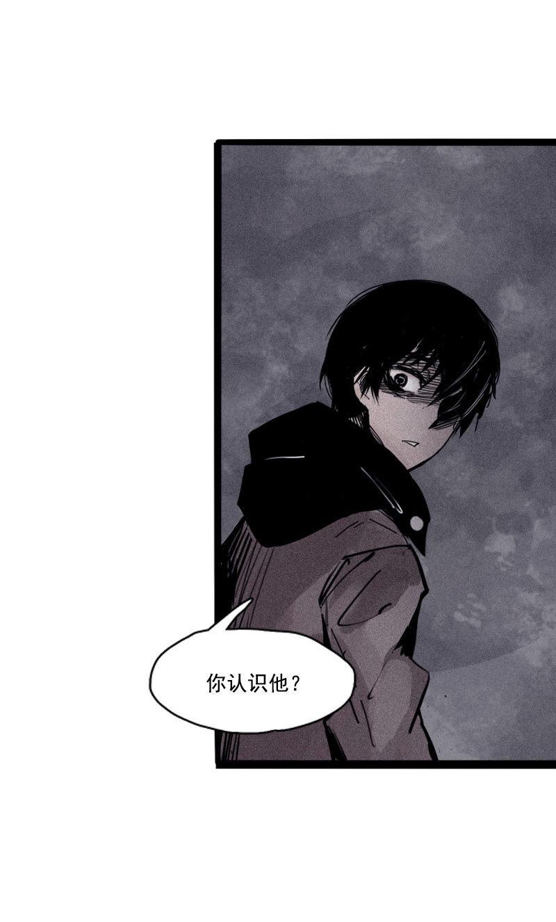 第26话 白夜（1）8