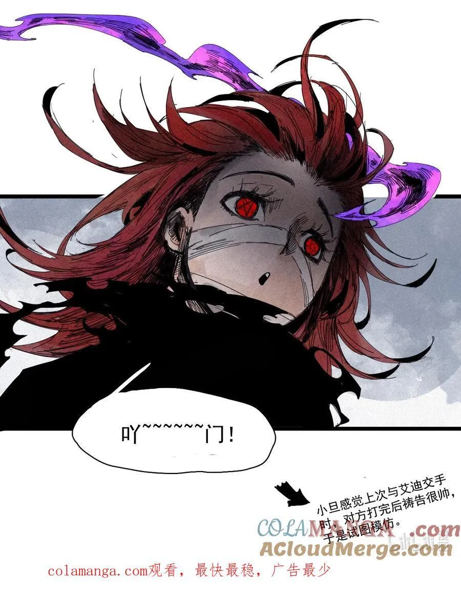 178 第71话 倾倒的天平230