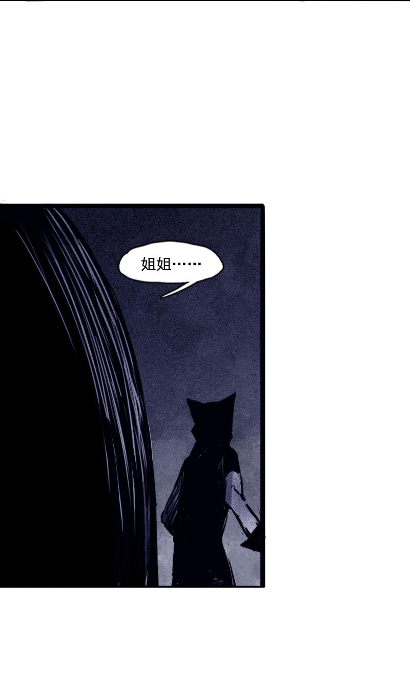 第27话 怪物vs怪物（1）34