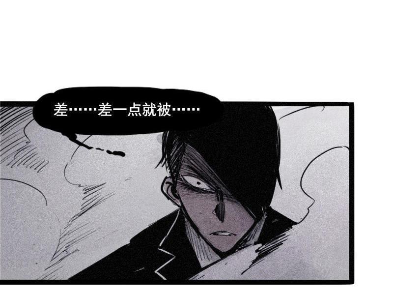 第24话 失格（2）8