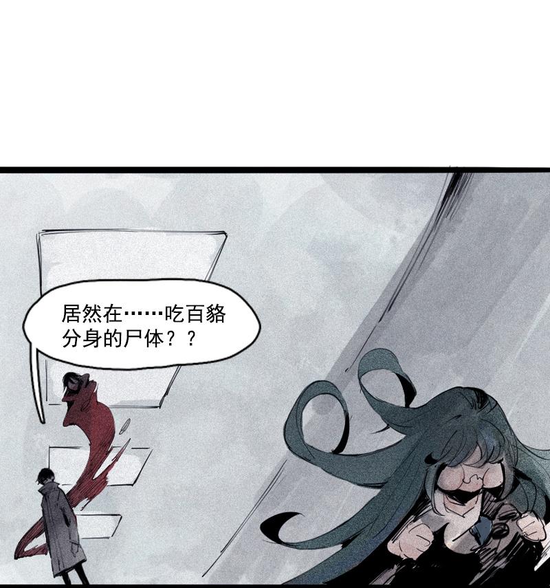 第37话 糟糕的相遇（1）11