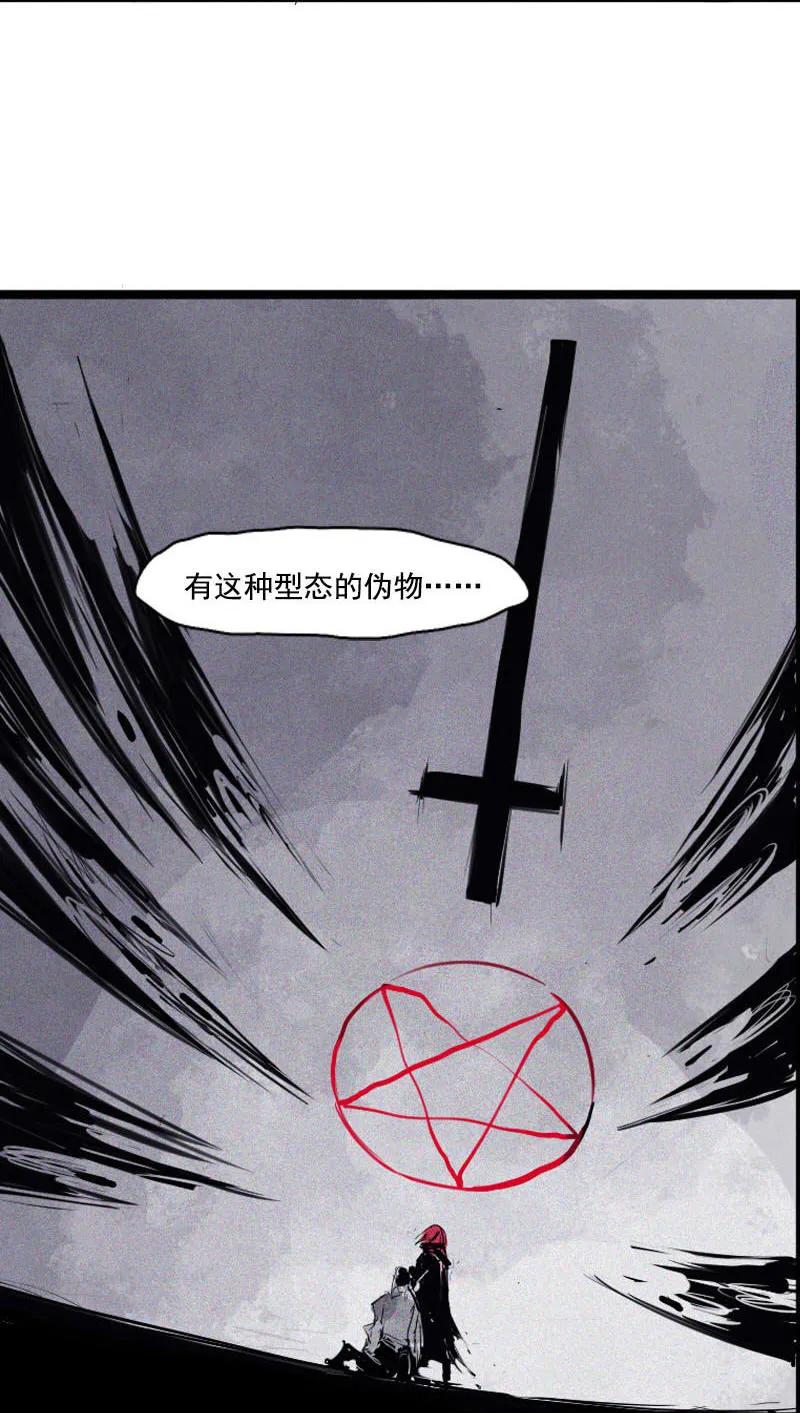 第45话 积雨云（1)2