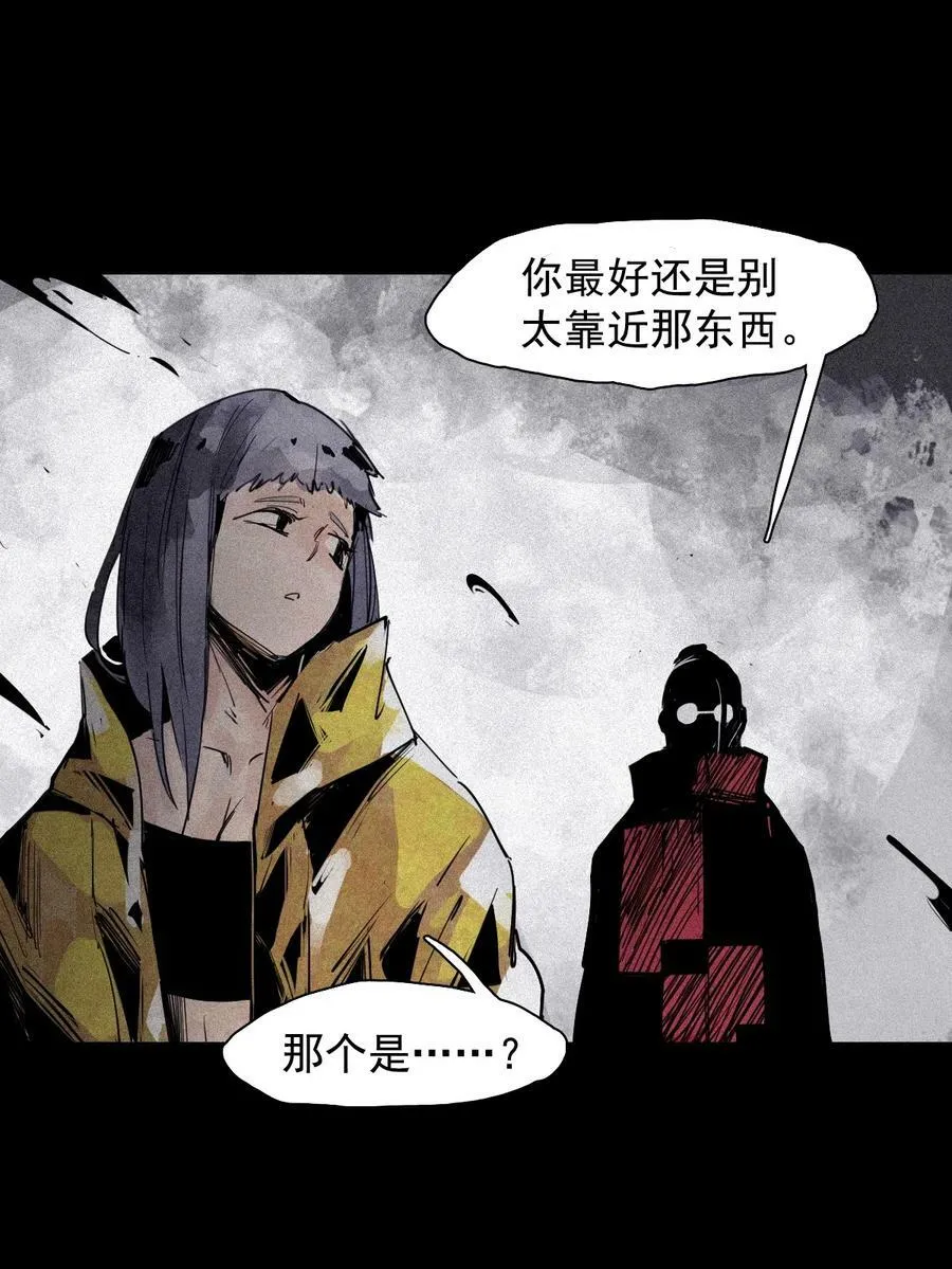 159 第65话 弱者的自省（2）11