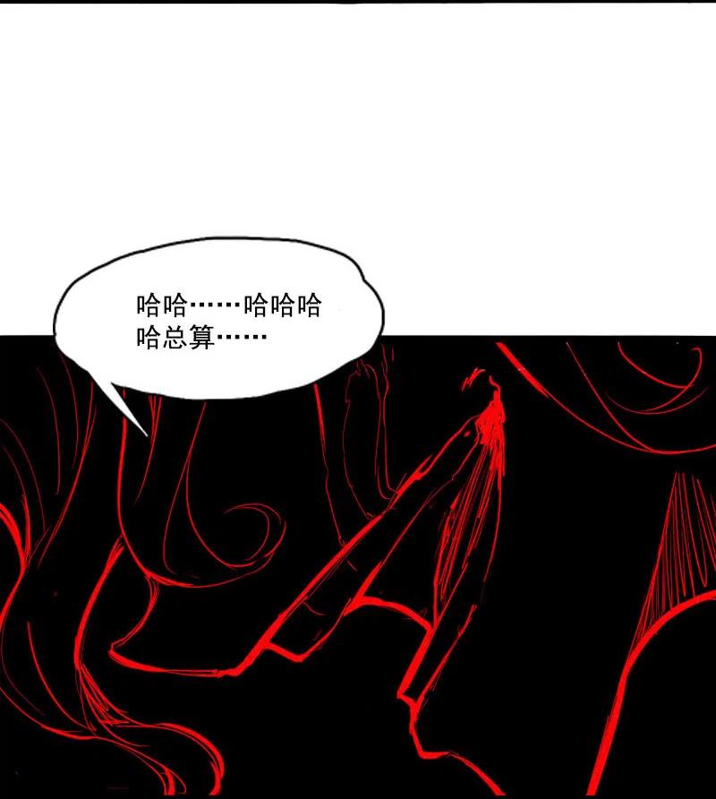 第47话 暴风雨（3）2