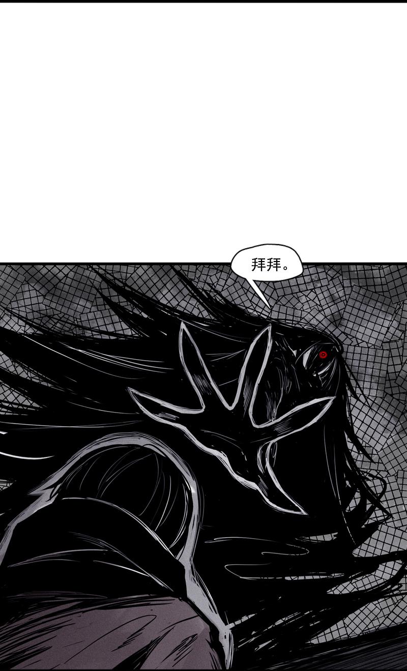 第27话 怪物vs怪物（3）27