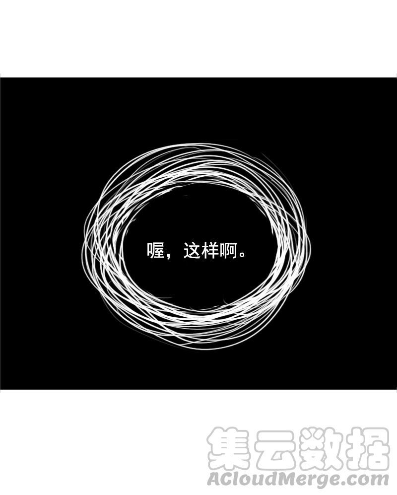 第30话 落空（2）20