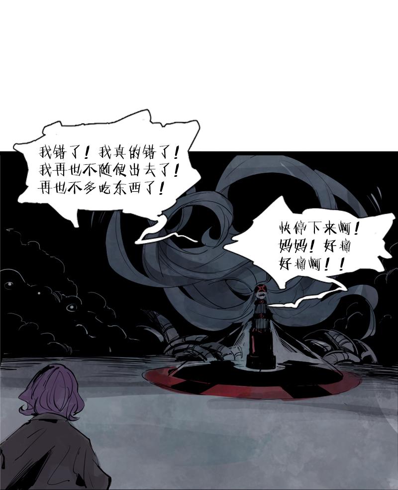 第34话 绝望的心（2）23