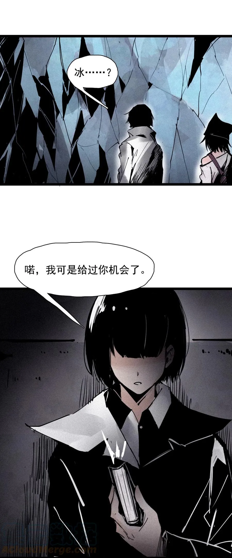 150 第60话 避开的目光（2）30