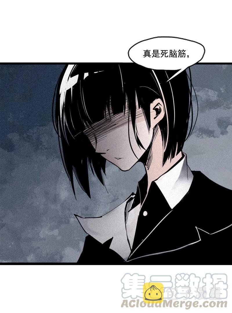 第49话 被撕开的过去（2）20