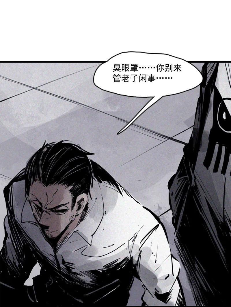 第45话 积雨云（1)16