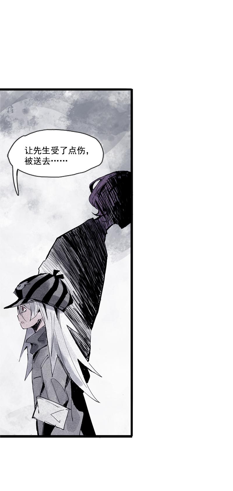 第34话 绝望的心（2）1